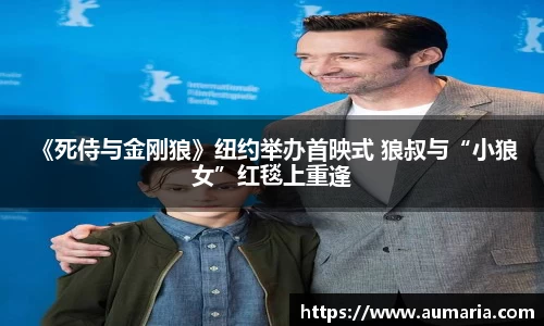 NG大舞台有梦你就来