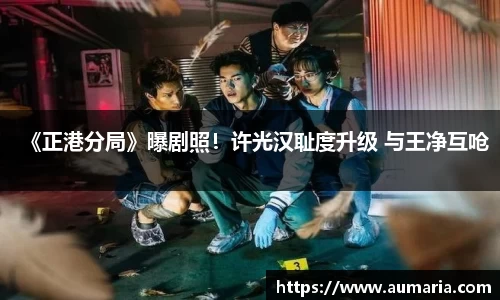 NG大舞台有梦你就来